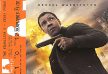 The Equalizer 2 – Senza Perdono Cinema. Recensione Film The Equalizer 2 Senza Perdono